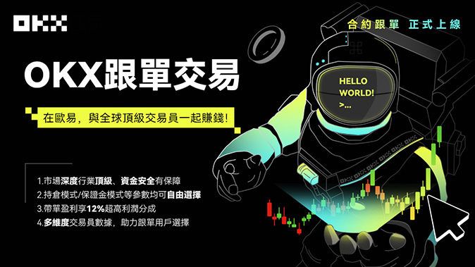多样交割周期