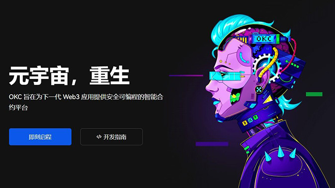 阶梯式保证金